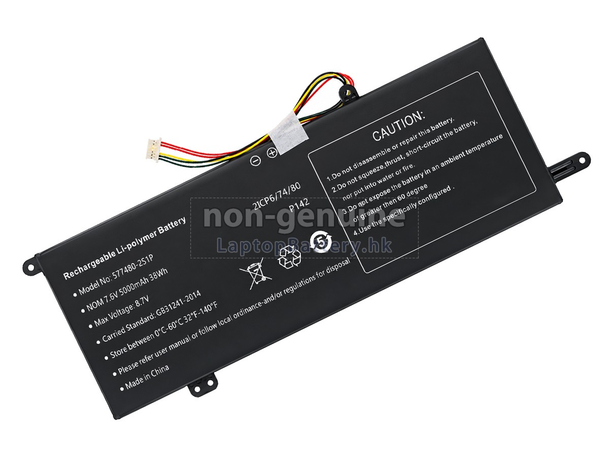 AolsteCell NI10053-577480-2S1P代用電池