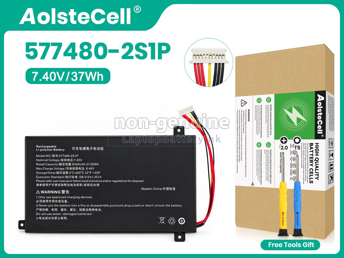 AolsteCell NI10053-577480-2S1P代用電池