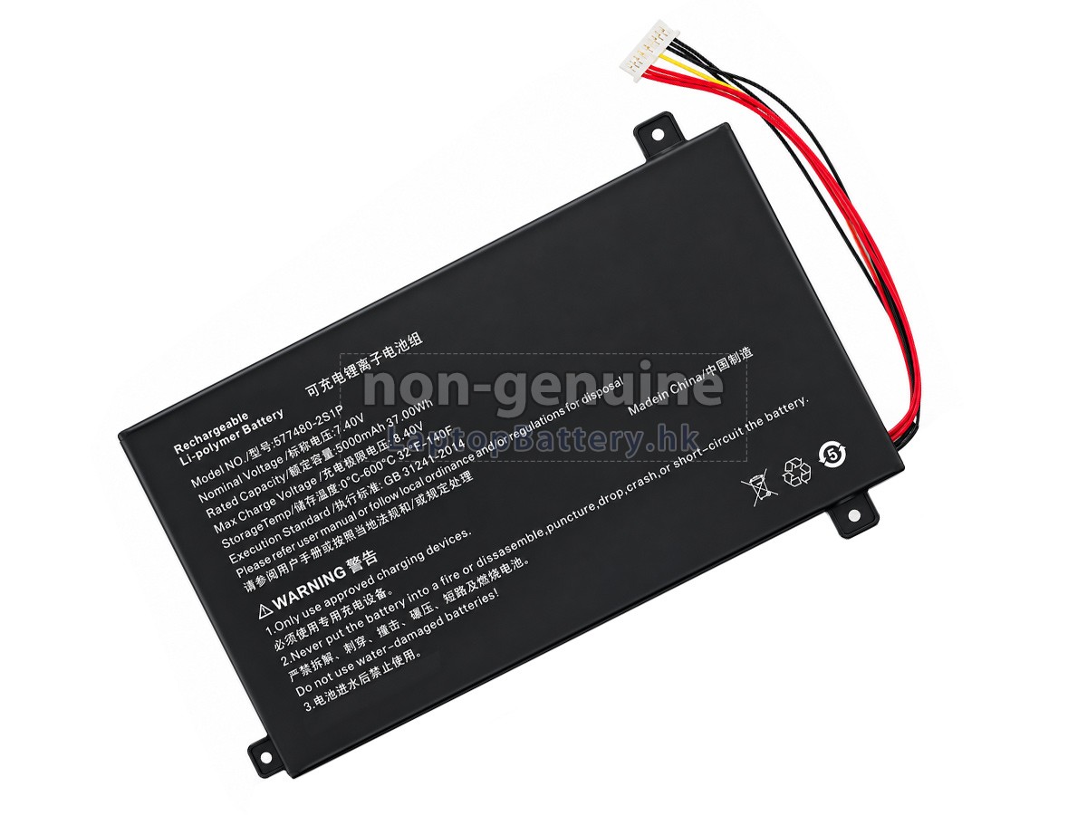 AolsteCell NI10053-577480-2S1P代用電池