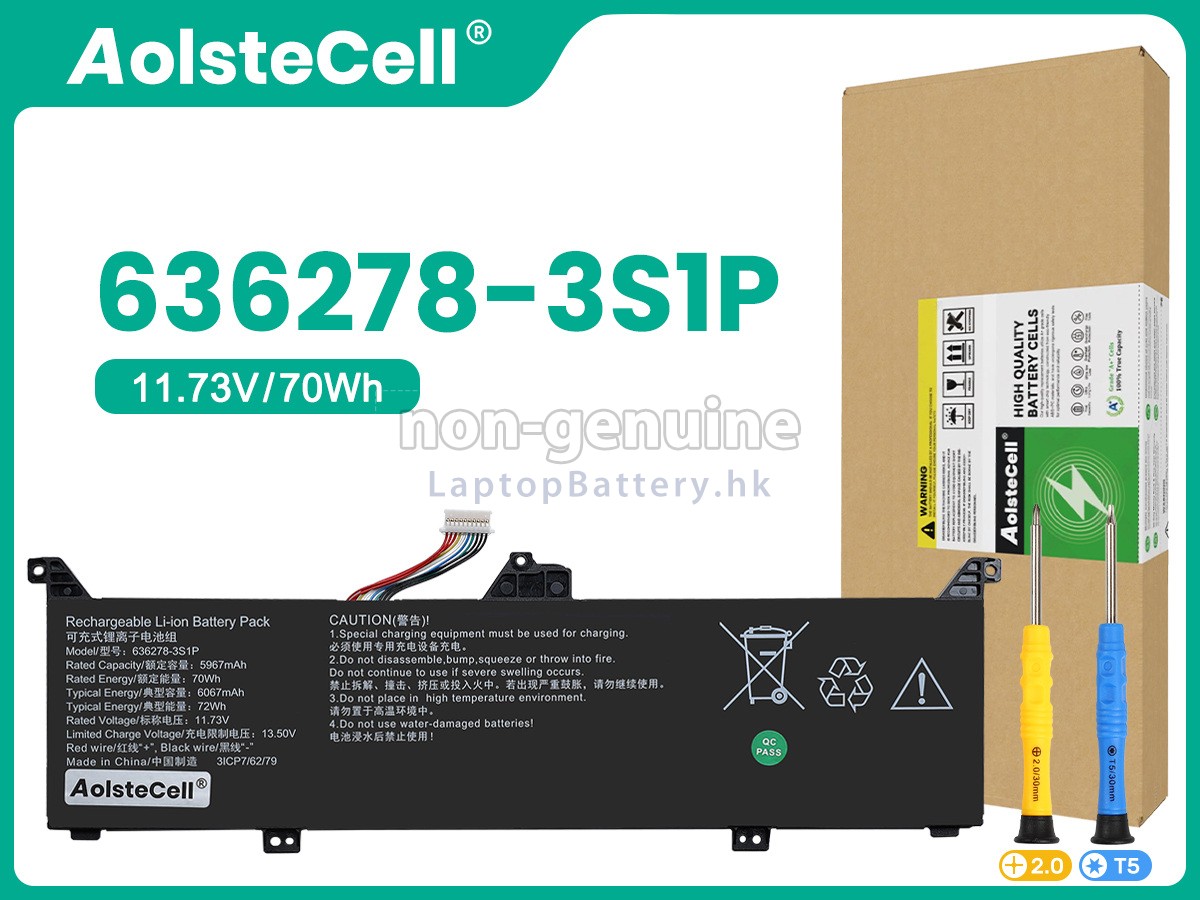AolsteCell 636278-3S1P代用電池