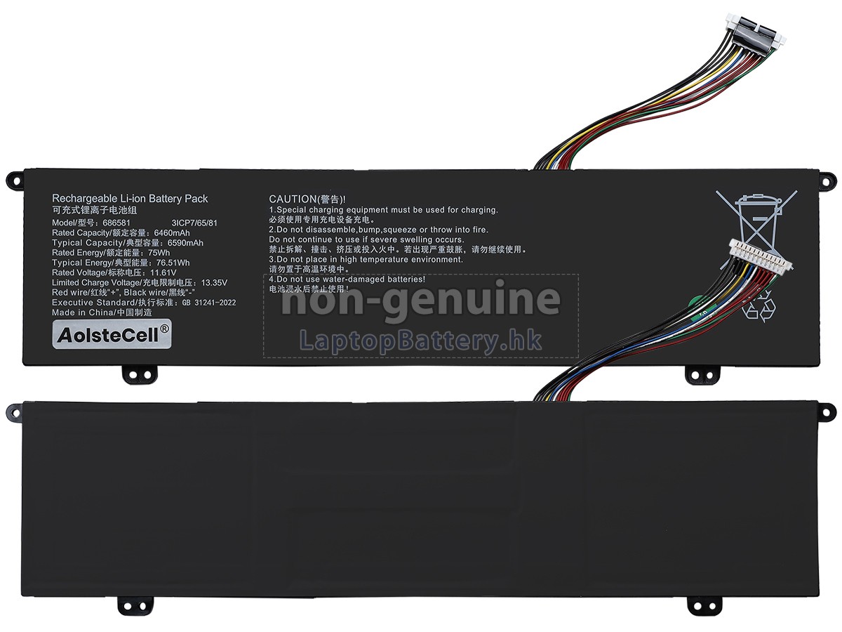 AolsteCell 686581代用電池