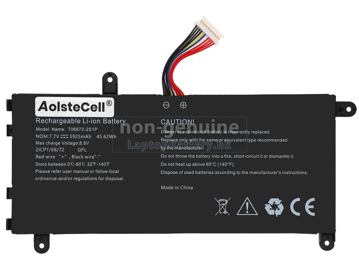 AolsteCell 706872-2S1P代用電池