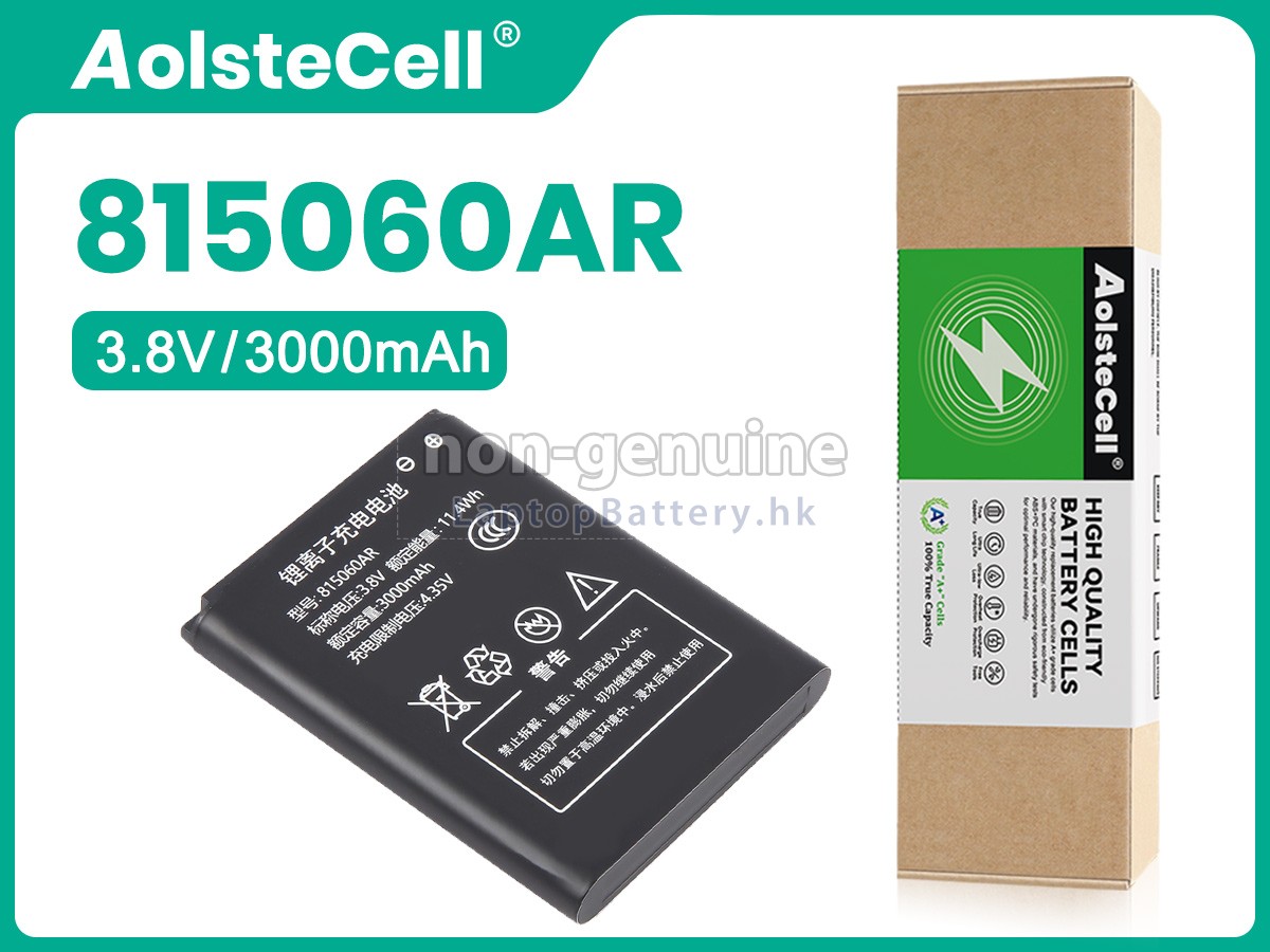 AolsteCell JYTD-815060AR代用電池