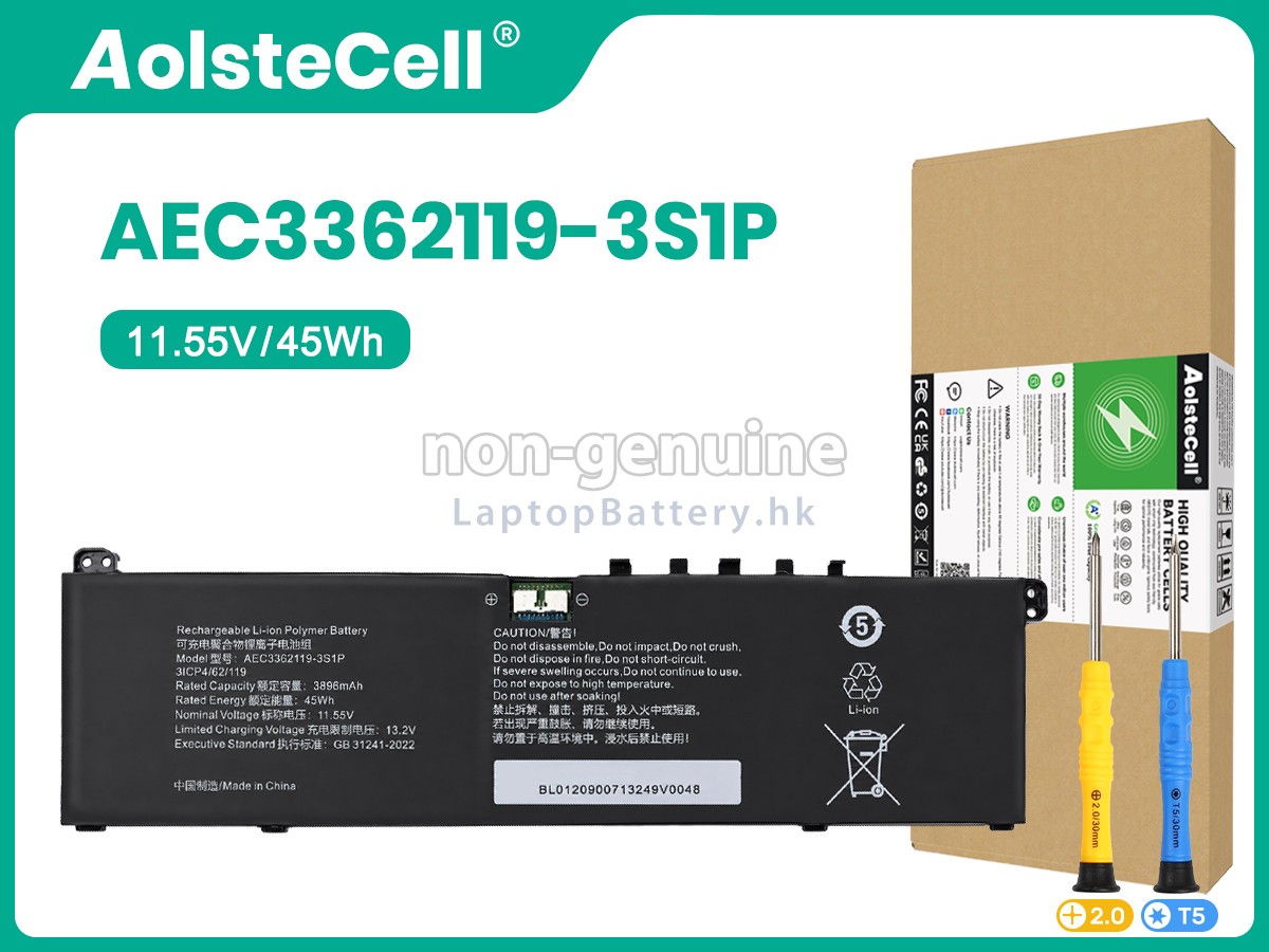 AolsteCell AEC3362119-3S1P代用電池