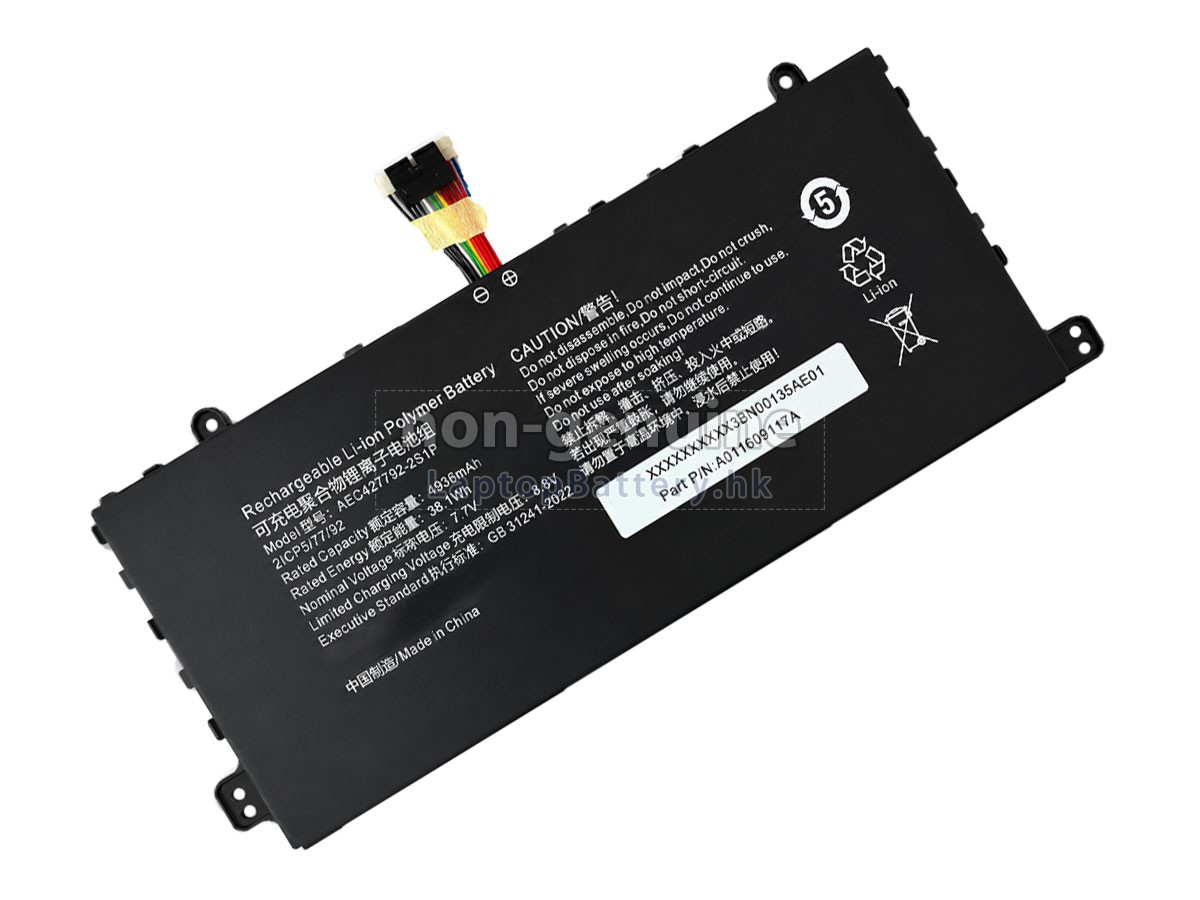 AolsteCell AEC427792-2S1P代用電池