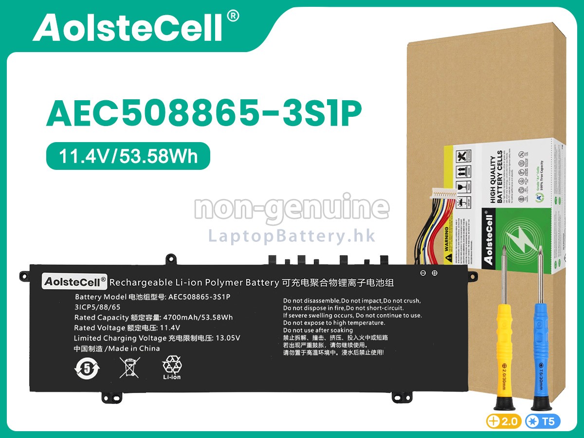 AolsteCell AEC58865-3S1P代用電池