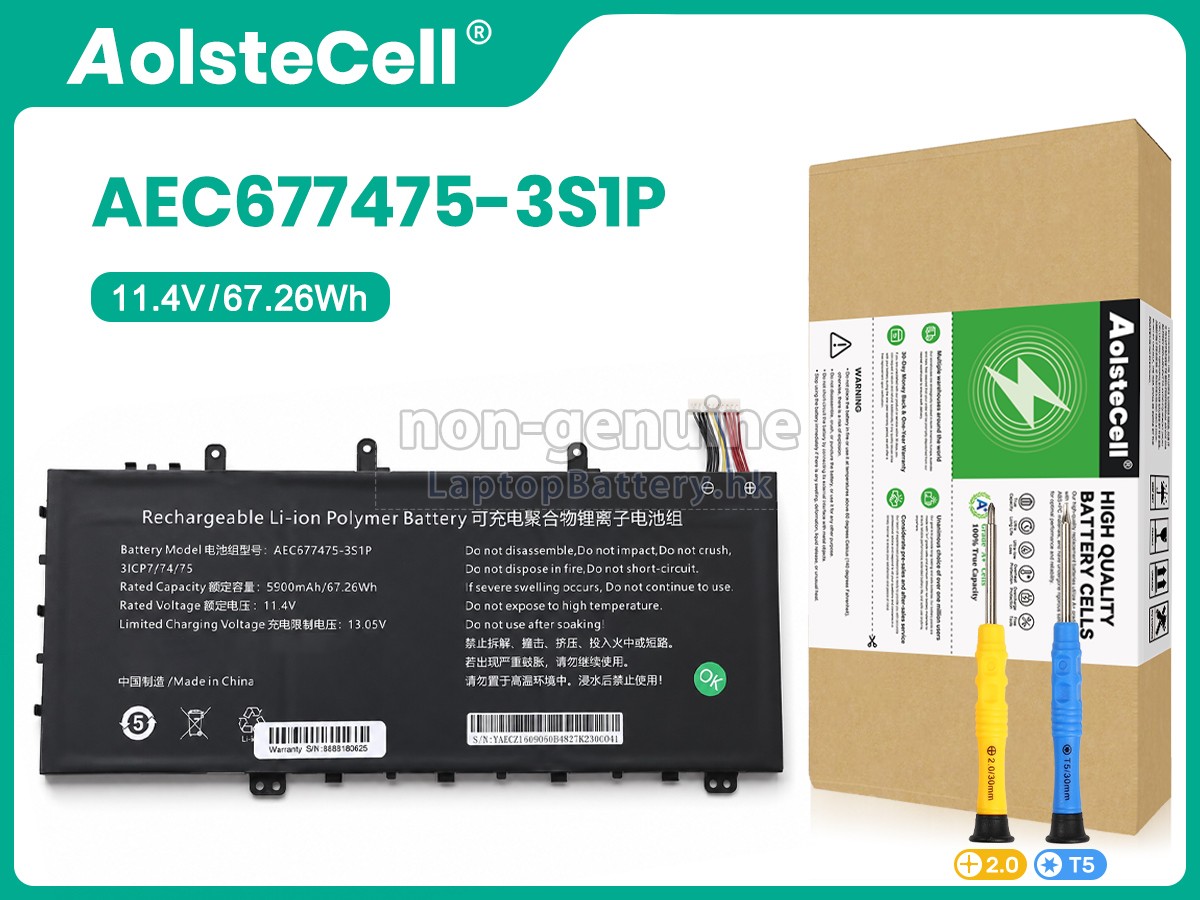 AolsteCell AEC677475-3S1P代用電池