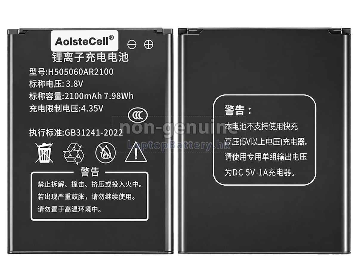 AolsteCell 4G LTE MF901代用電池