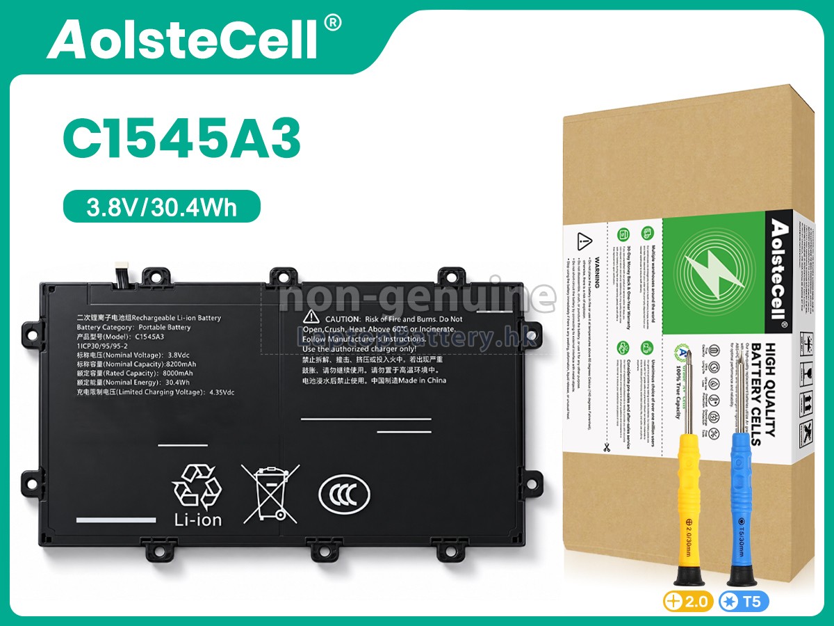 AolsteCell C1545A3代用電池