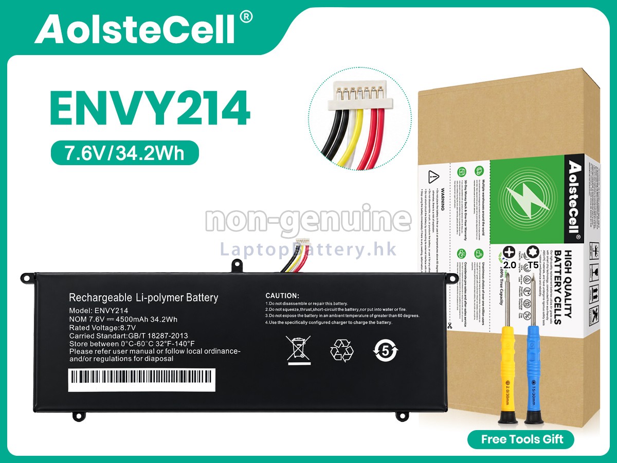 AolsteCell ENVY214代用電池