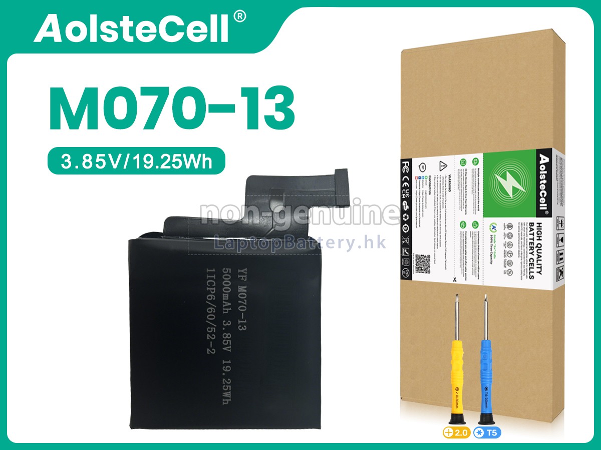 AolsteCell M070-13代用電池