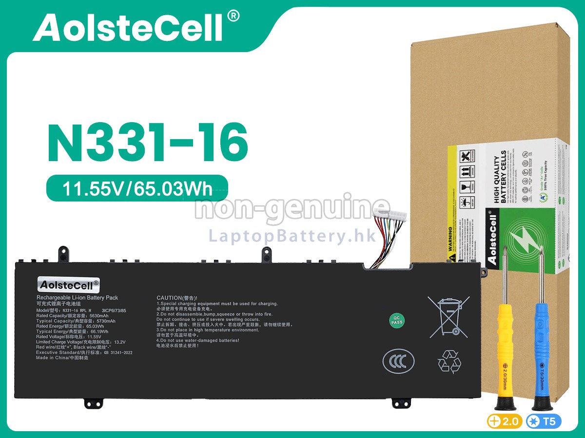 AolsteCell N331-16代用電池