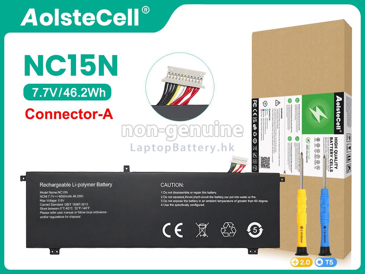 AolsteCell NC15N代用電池