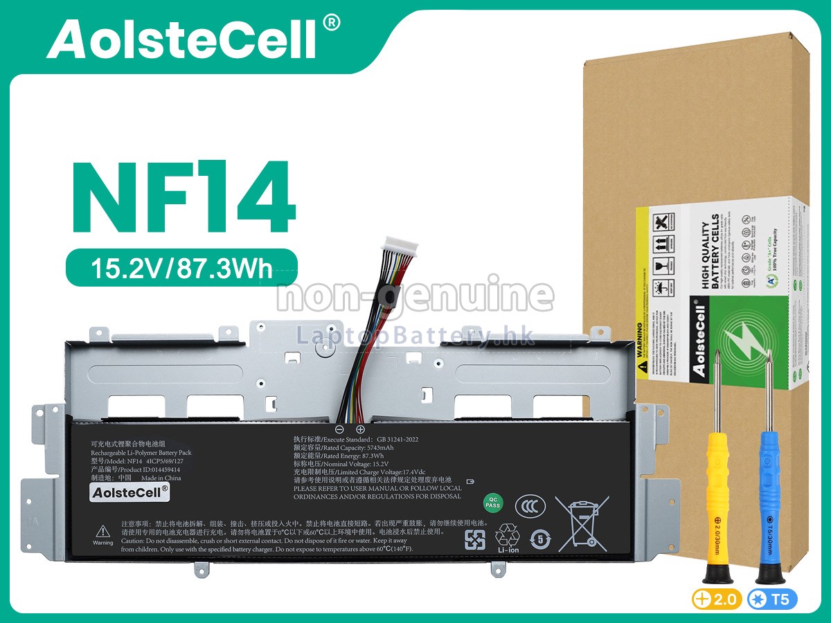 AolsteCell NF14代用電池