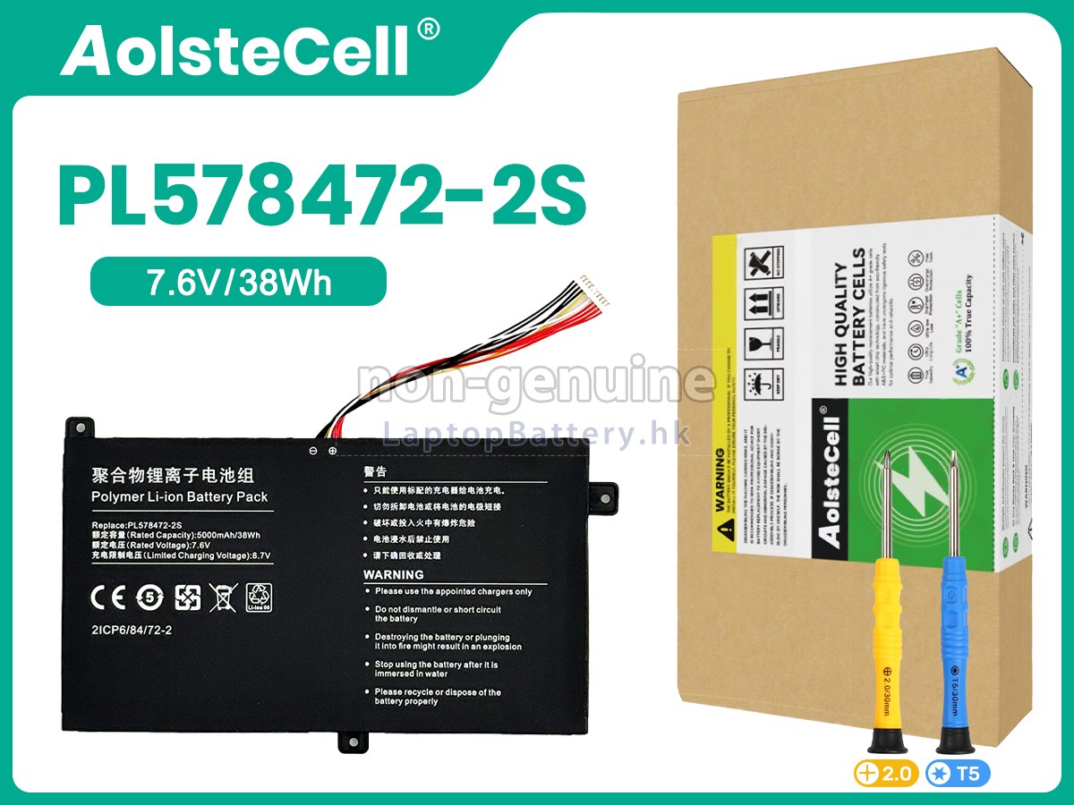AolsteCell PL578472-2S代用電池