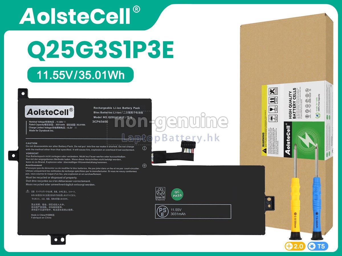 AolsteCell Q25G3S1P3E代用電池