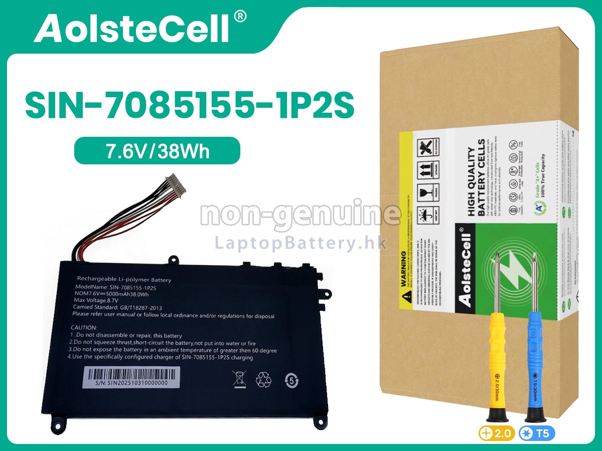 AolsteCell 7085155代用電池