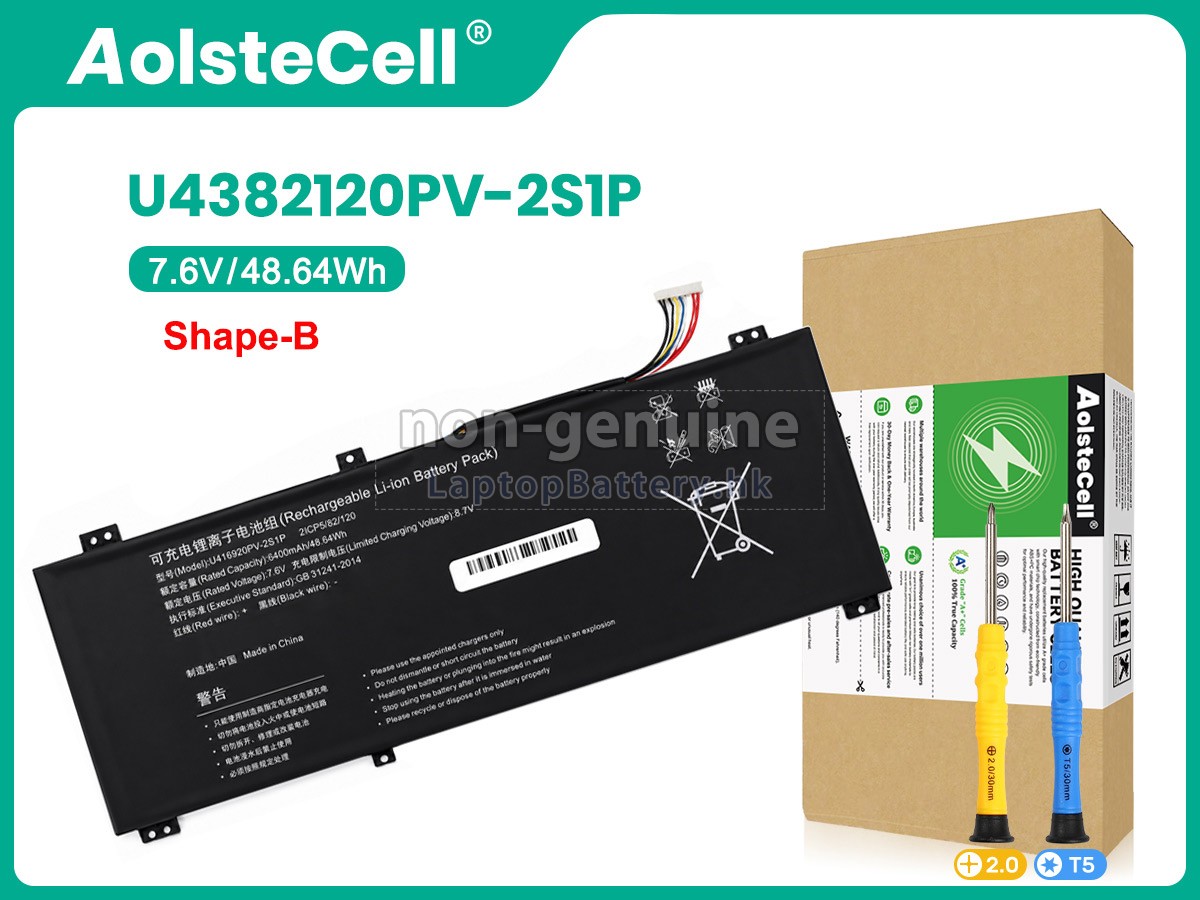 AolsteCell U4382120PV-2S1P代用電池