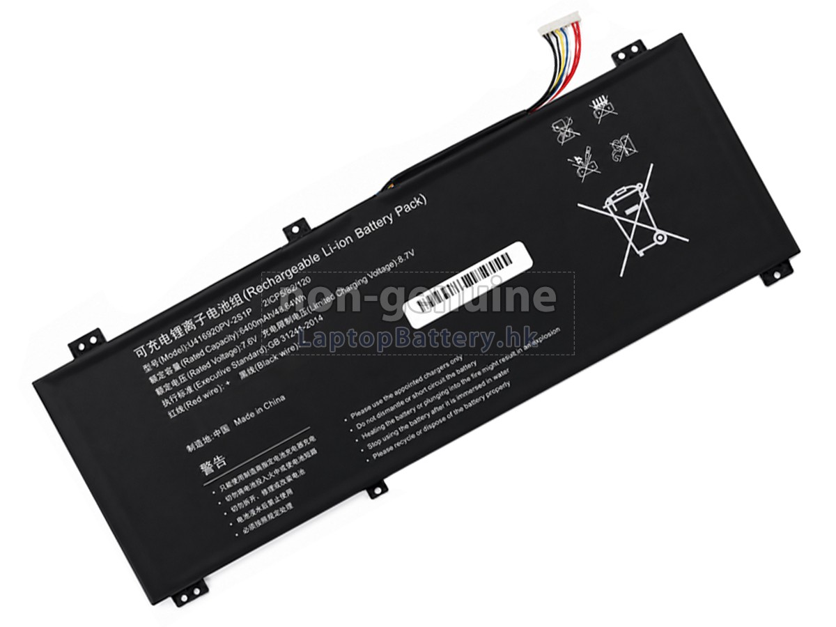 AolsteCell U4382120PV-2S1P代用電池