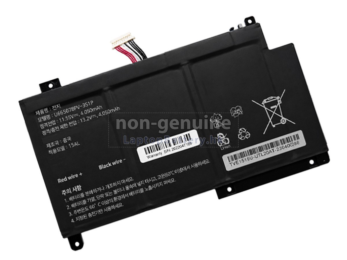 AolsteCell 655077-3S代用電池