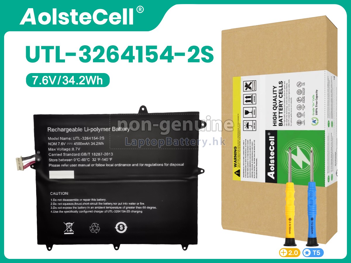 AolsteCell UTL-3264154-2S代用電池