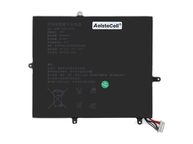 AOLSTECELL U2867144PV-2S1P電池
