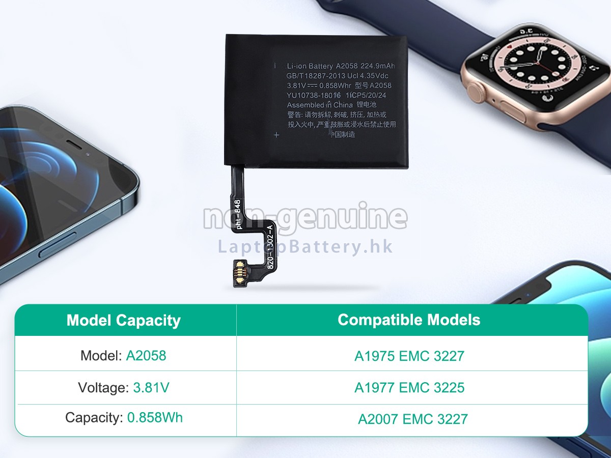 Apple WATCH Series 4 40MM LTE代用電池