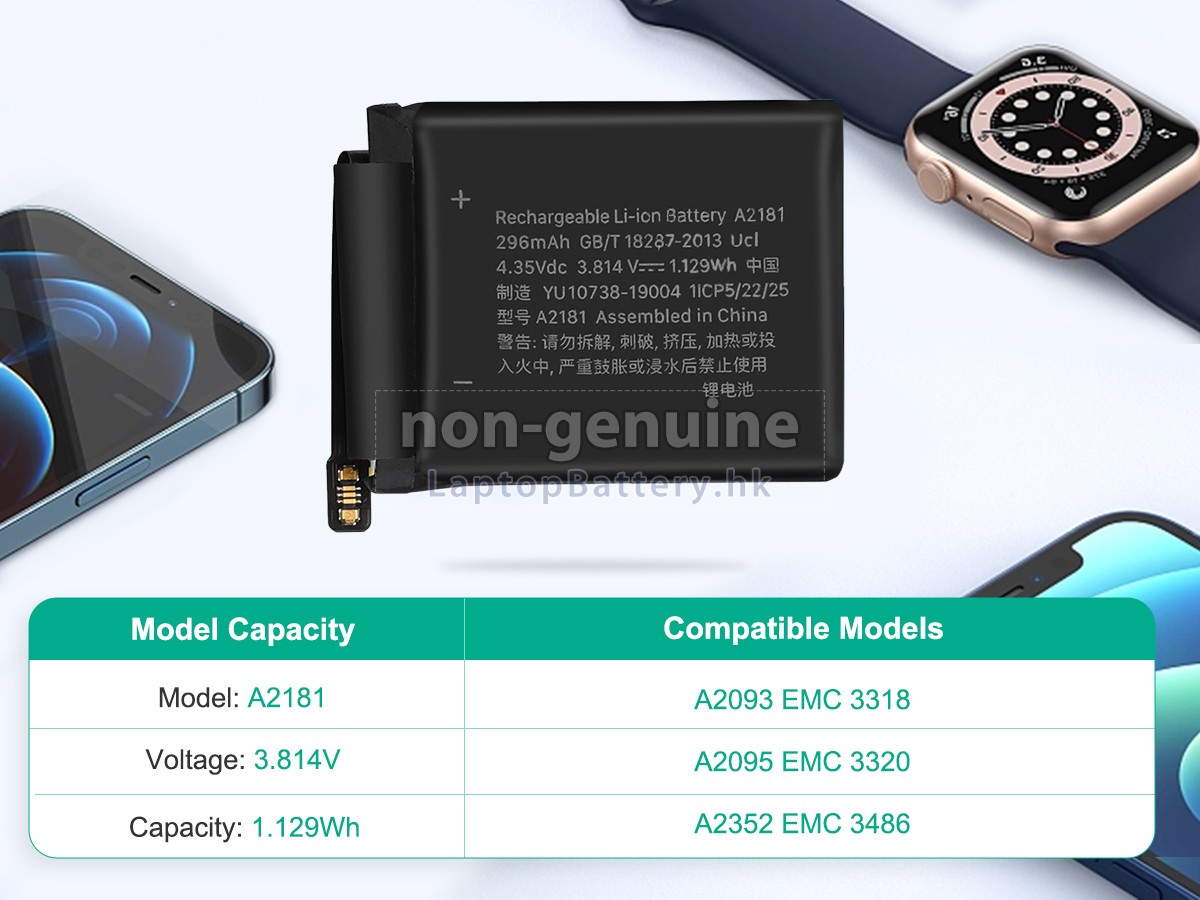 Apple WATCH SE CELLULAR 44MM代用電池