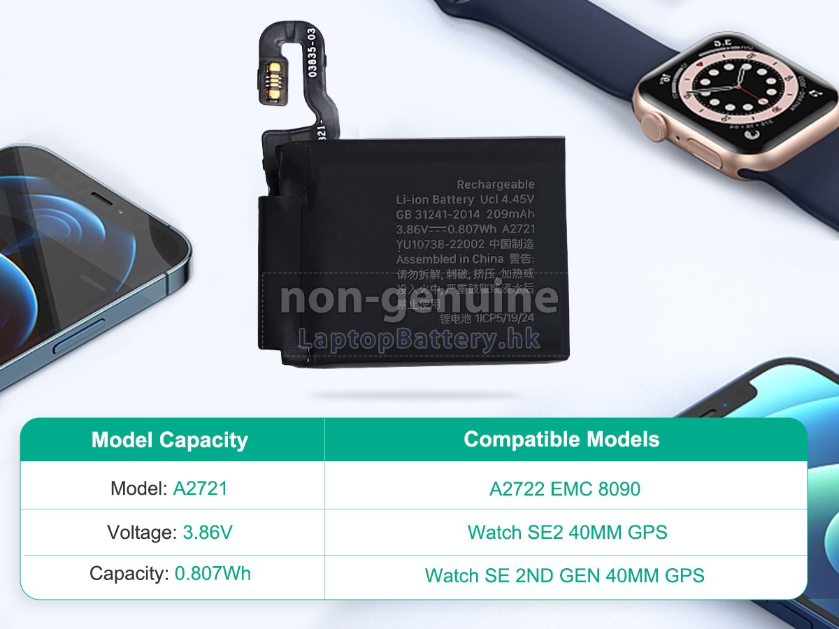 Apple WATCH SE 2ND GEN 40MM GPS代用電池