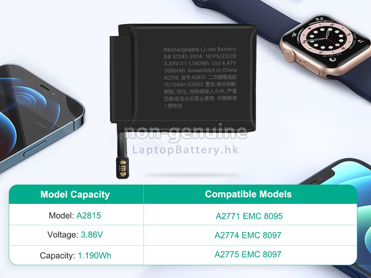 Apple WATCH 8 CELLULAR 45MM代用電池