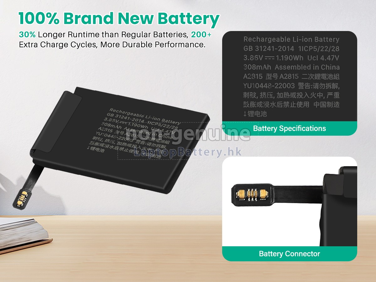 Apple WATCH 8 CELLULAR 45MM代用電池