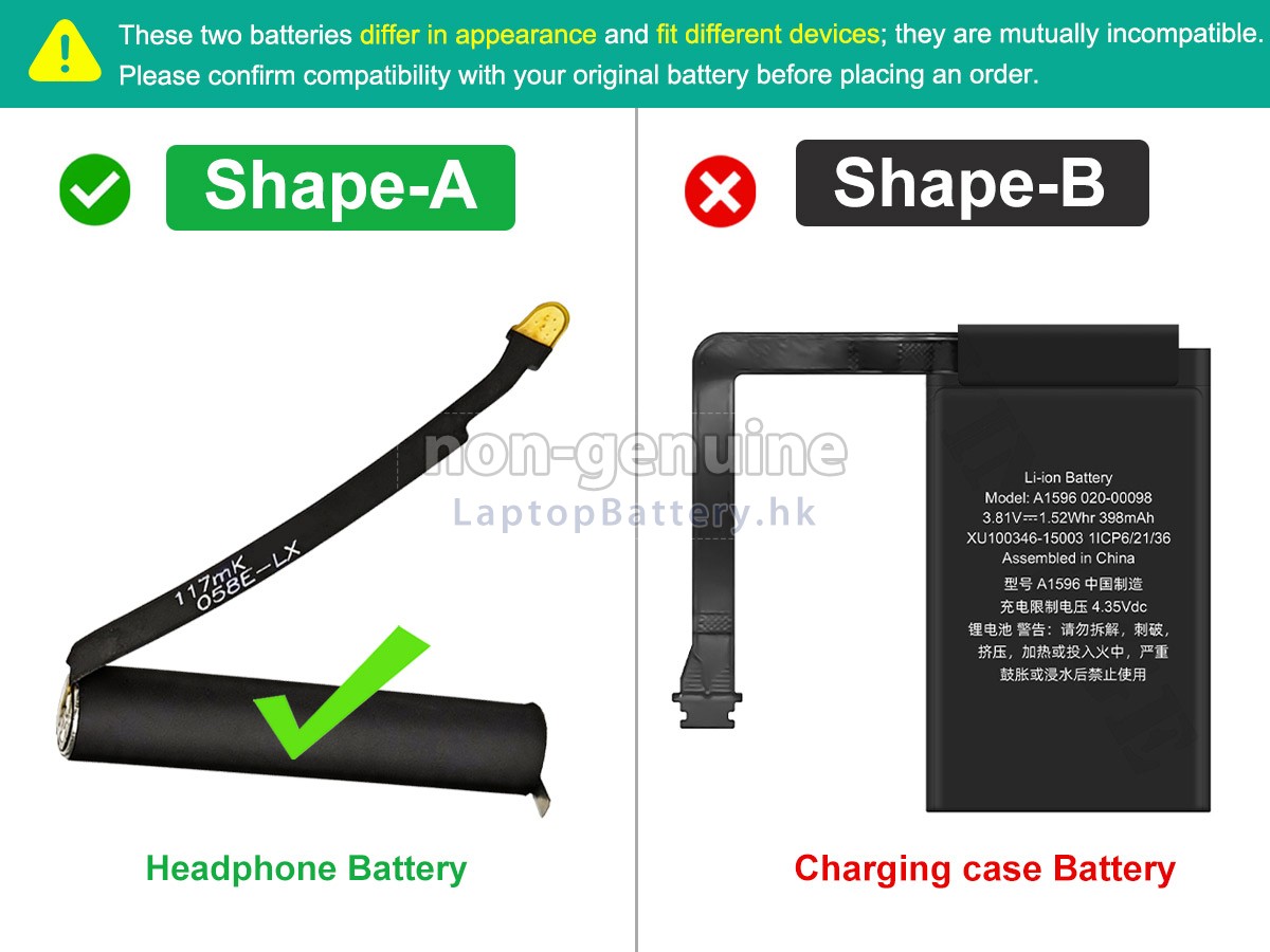Apple AIRPODS 1 CHARGING CASE代用電池