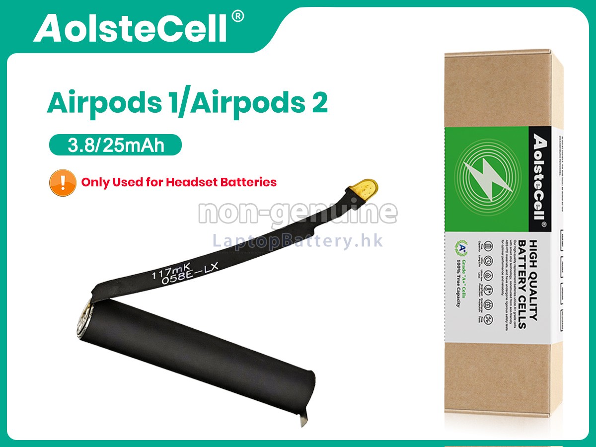 Apple AIRPODS 1 CHARGING CASE代用電池