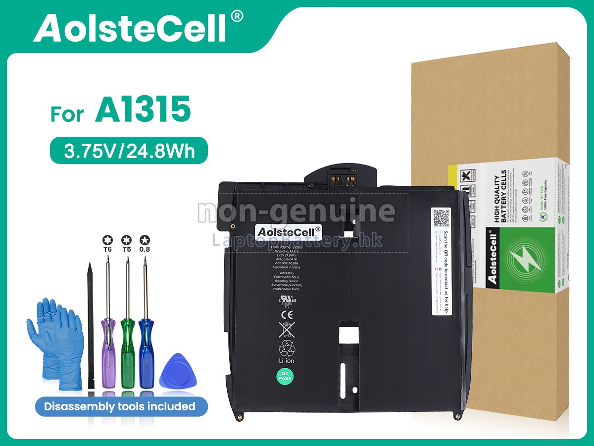 Apple MB292代用電池