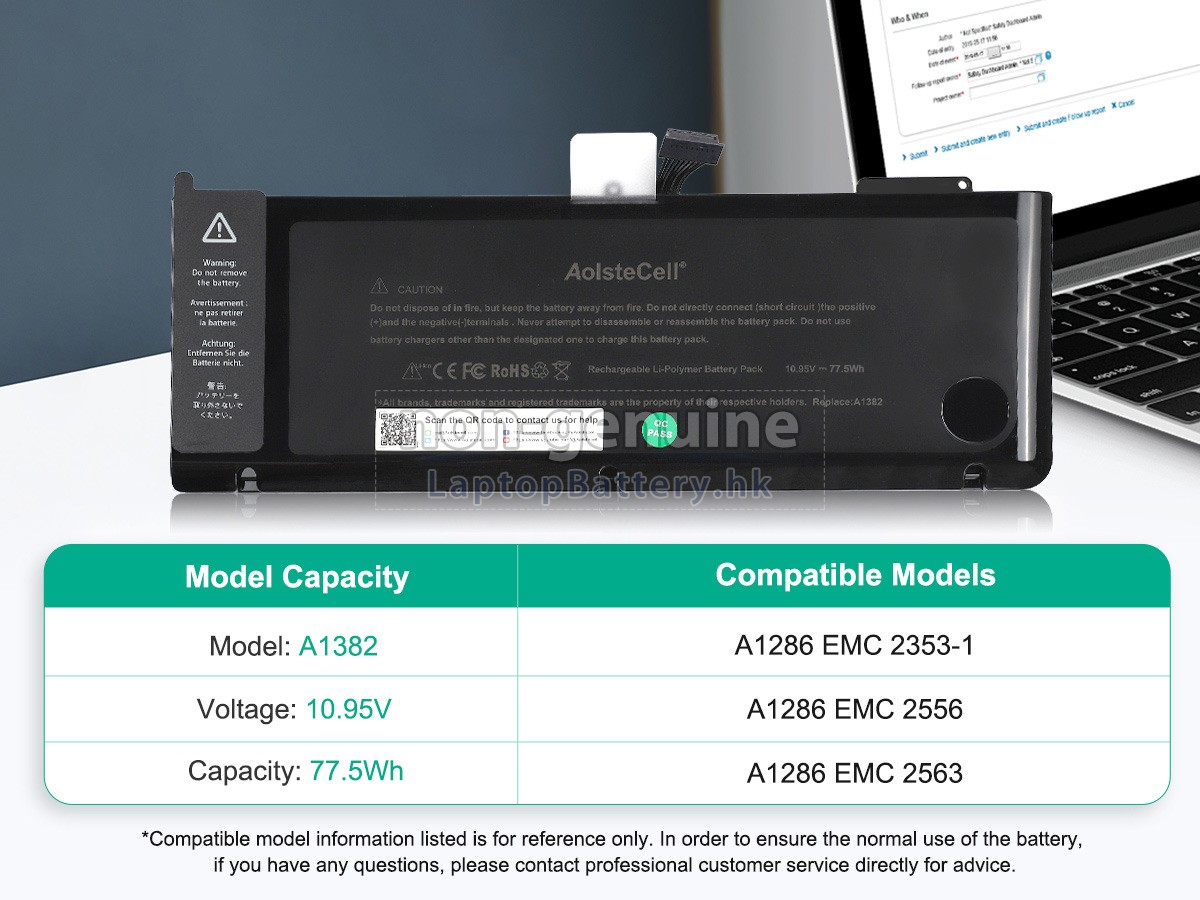 Apple MacBook Pro 15.4 inch Unibody A1286(Late 2011)代用電池