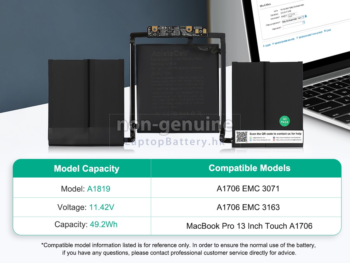 高品質APPLE蘋果MacBook Pro 13 inch TOUCH A1706(Mid 2017)電池