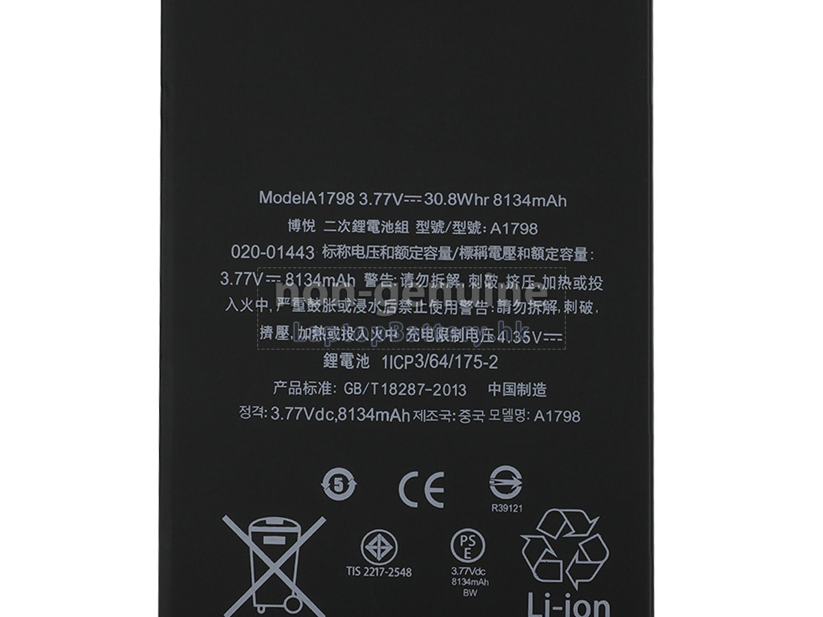 Apple A1701 EMC 3140代用電池