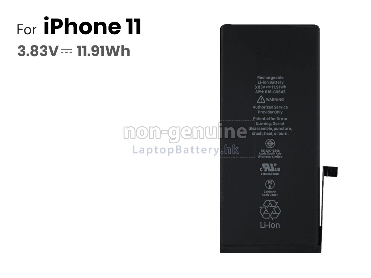 Apple IPHONE 11代用電池
