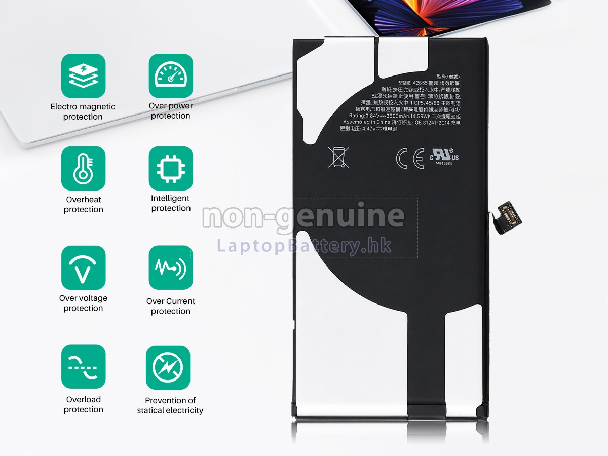 Apple A2635 EMC 4032代用電池