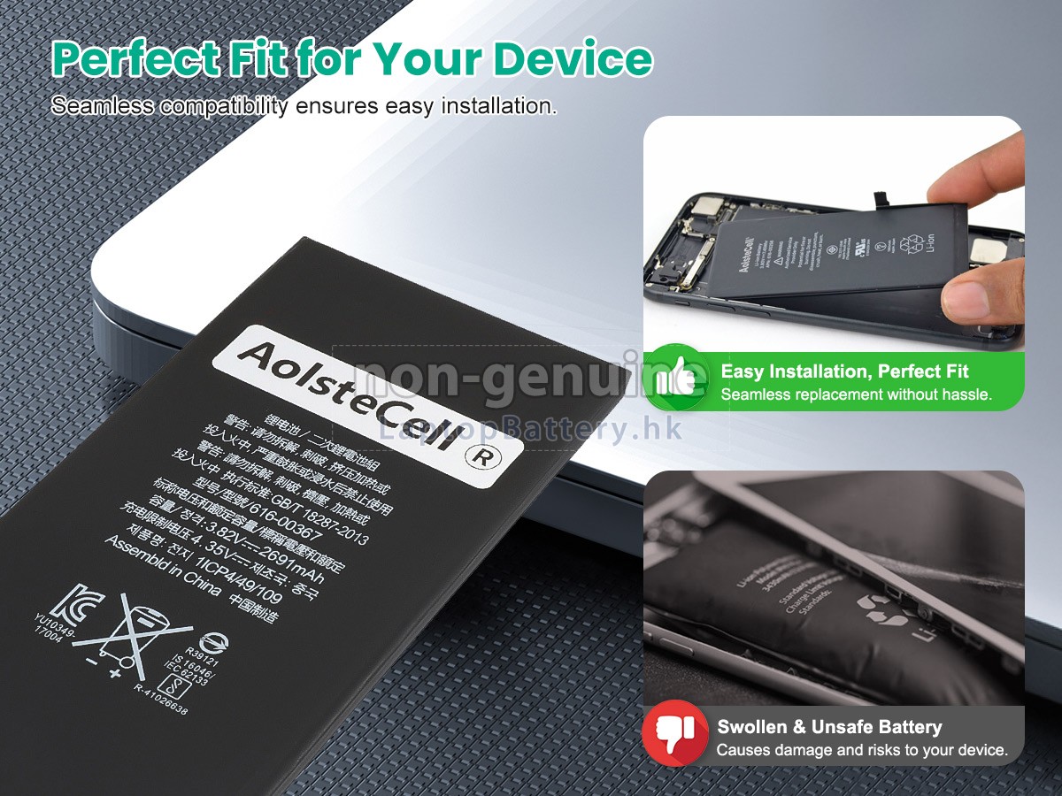 Apple 616-00367代用電池