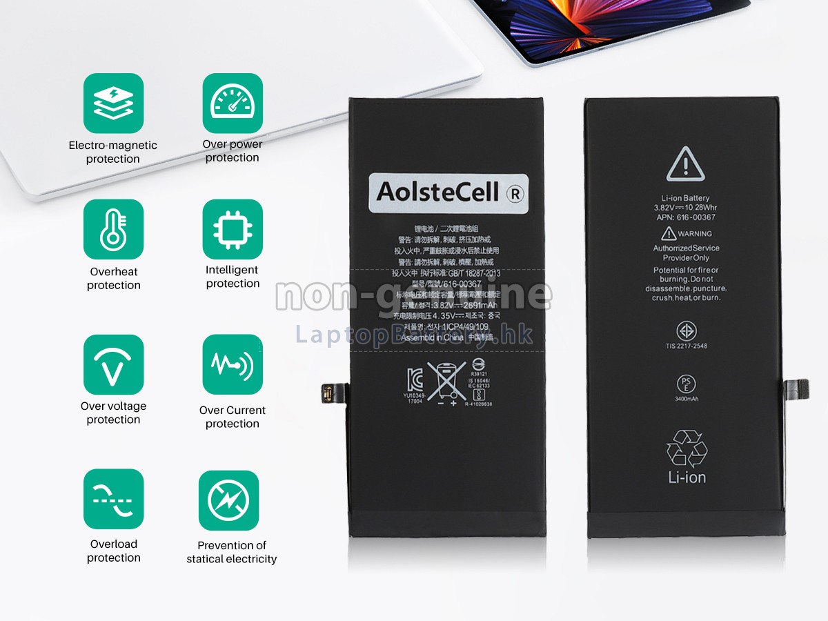 Apple 616-00367代用電池