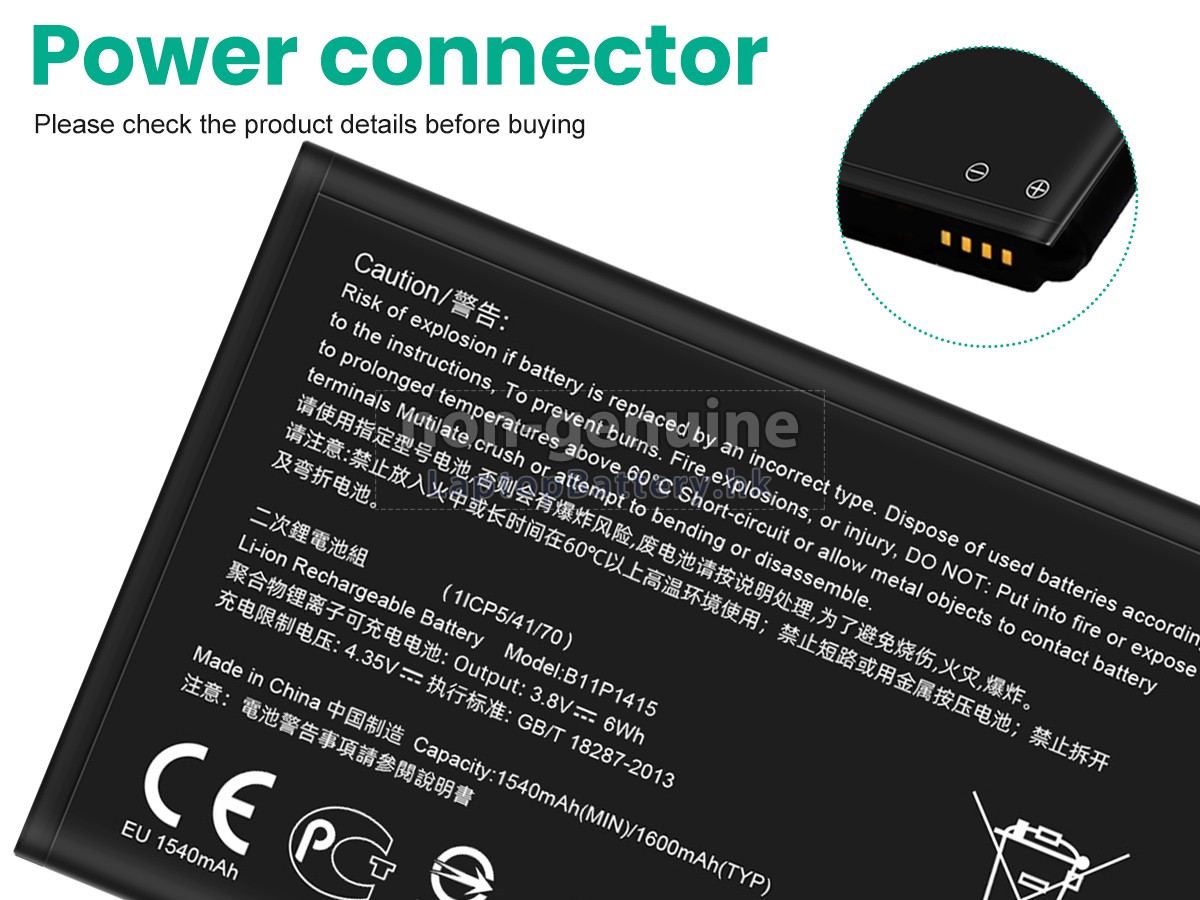 Asus B11P1415代用電池