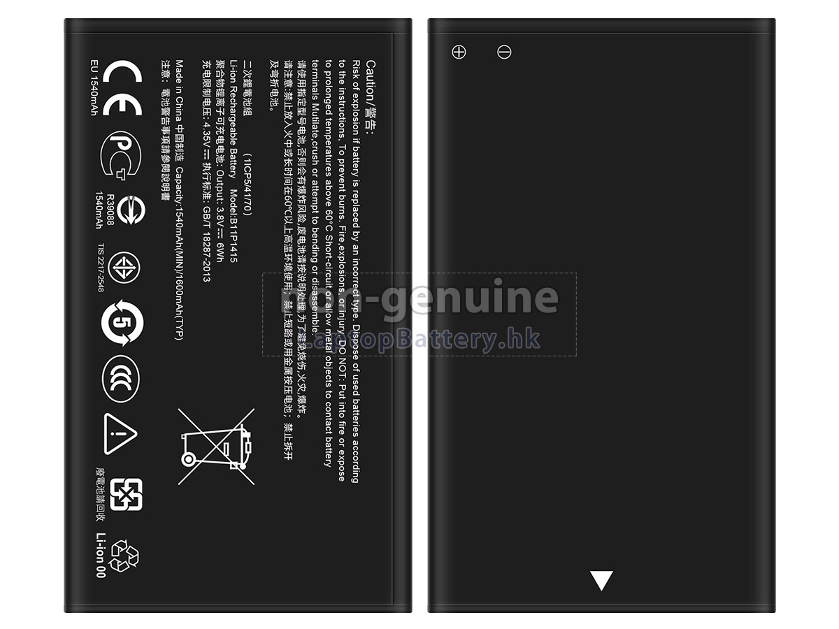 Asus B11P1415代用電池
