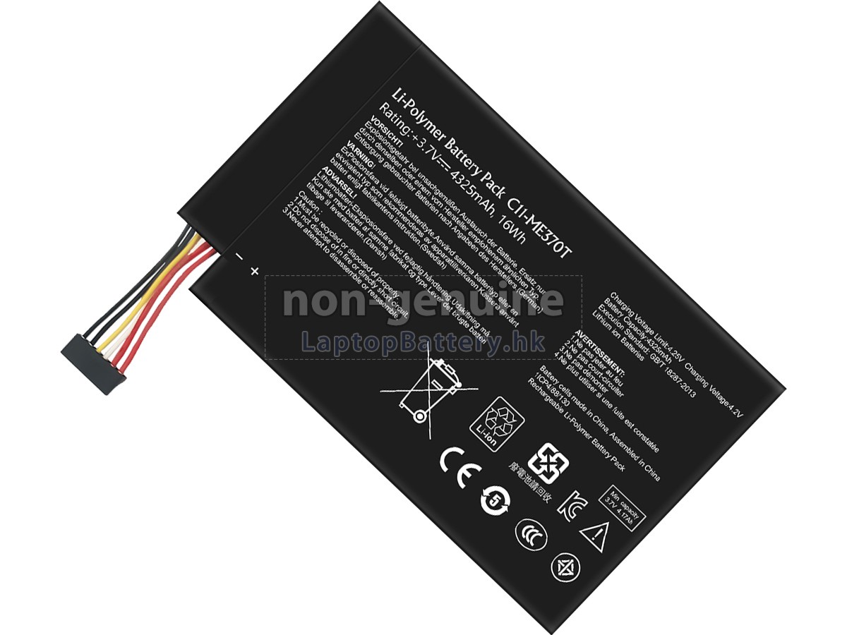 Asus C11-ME370T代用電池