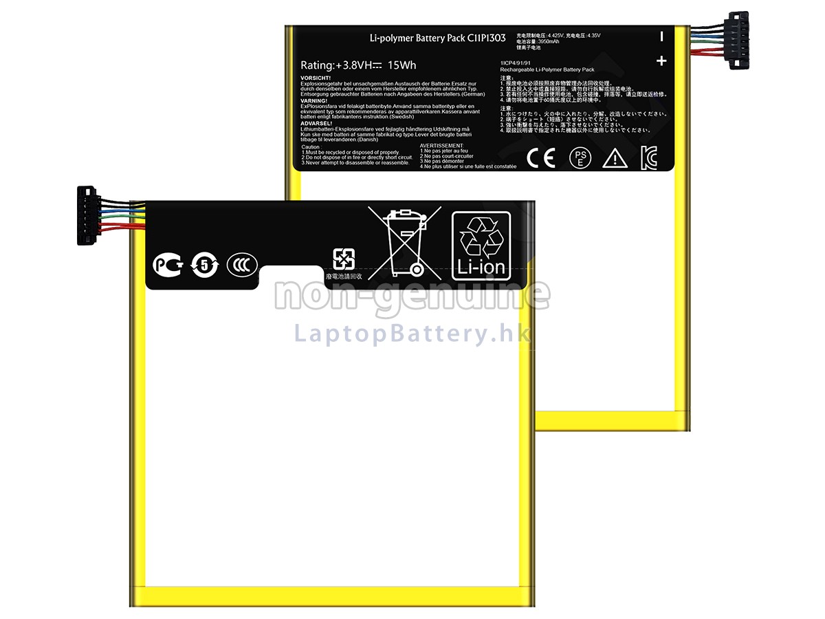Asus GOOGLE NEXUS 7 2013代用電池