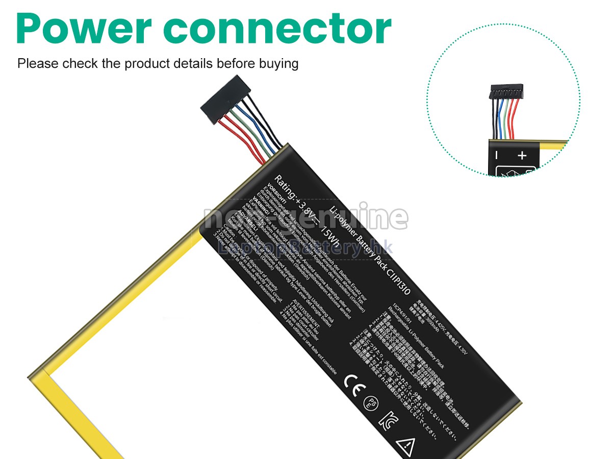 Asus ME372CG代用電池