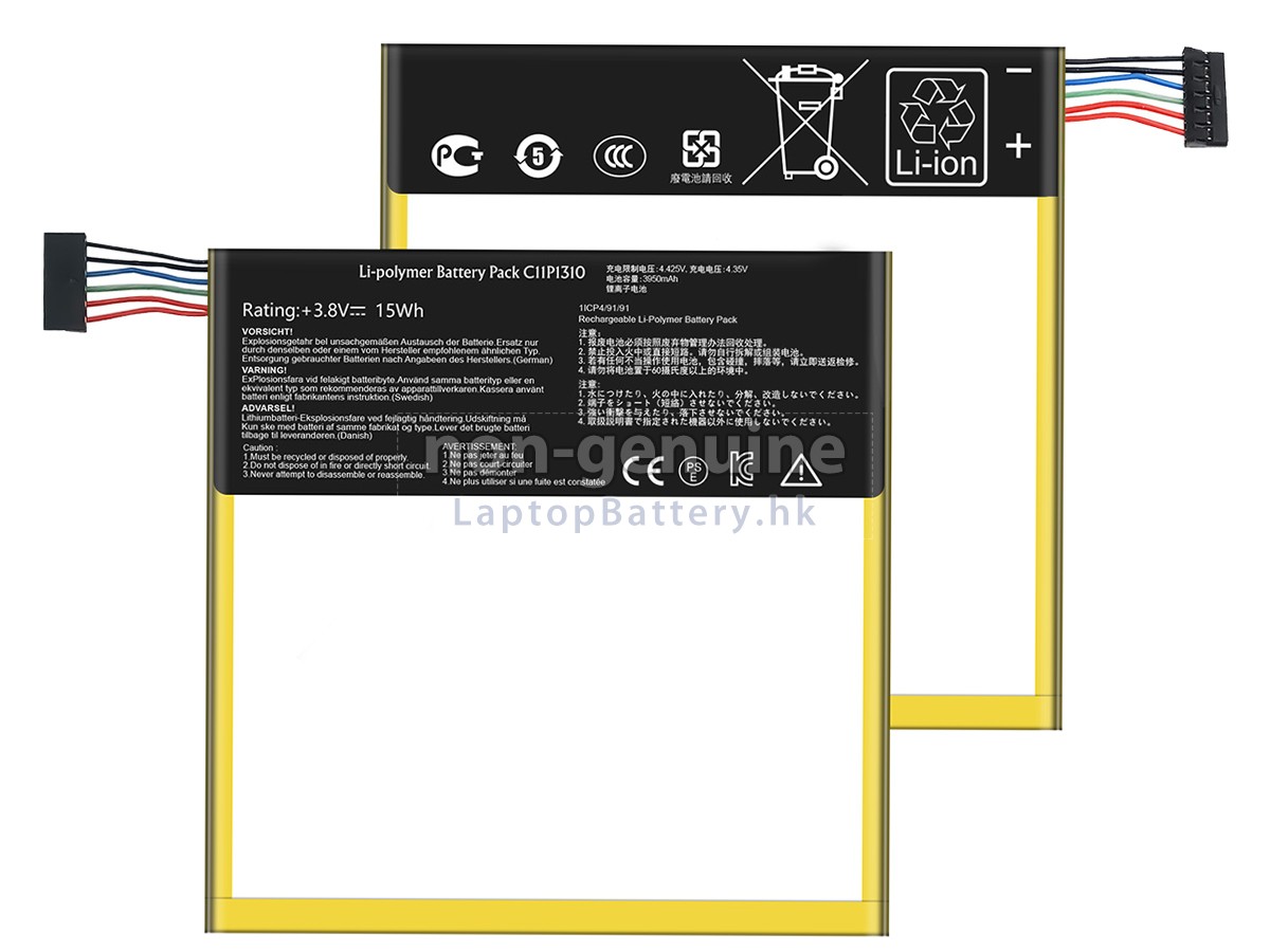 Asus ME372CG代用電池