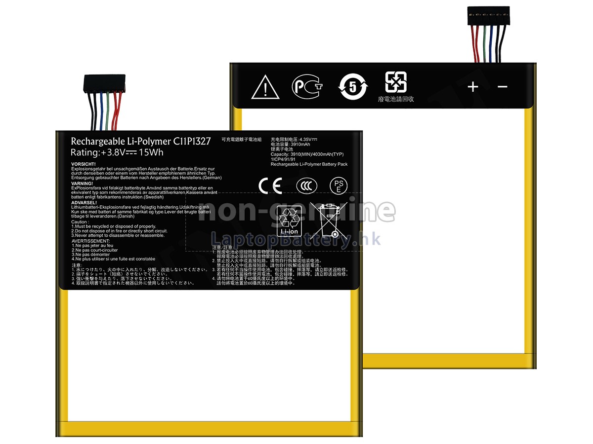 Asus C11P1327代用電池