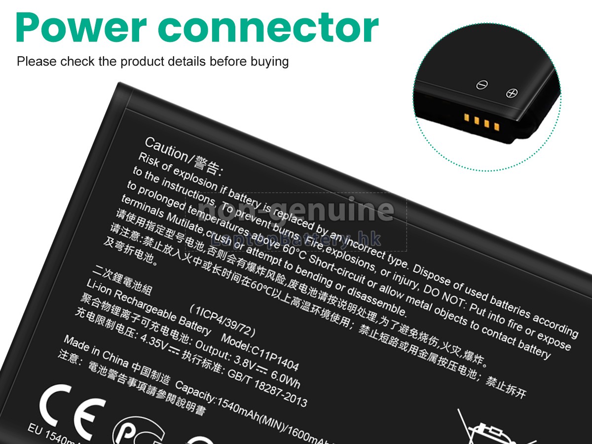 Asus ZENFONE 4 A400CG代用電池