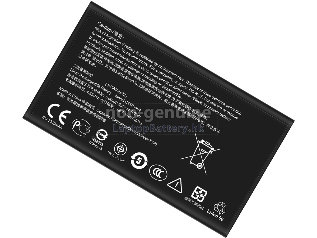 Asus ZENFONE 4 A400CG代用電池
